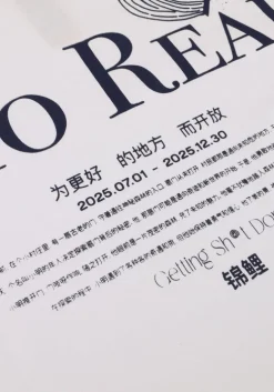 witte woodbird t-shirt wbbeam pho tee